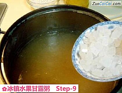 冰镇水果甘露粥做法第九步骤