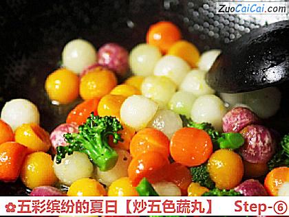 五彩缤纷的夏日［炒五色蔬丸］做法第六步骤