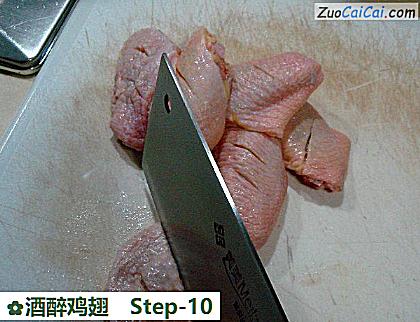 酒醉鸡翅做法第十步骤