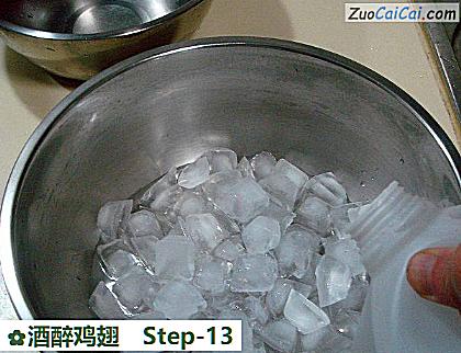 酒醉鸡翅做法第十三步骤