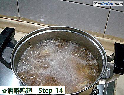 酒醉鸡翅做法第十四步骤