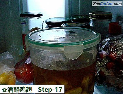 酒醉鸡翅做法第十七步骤