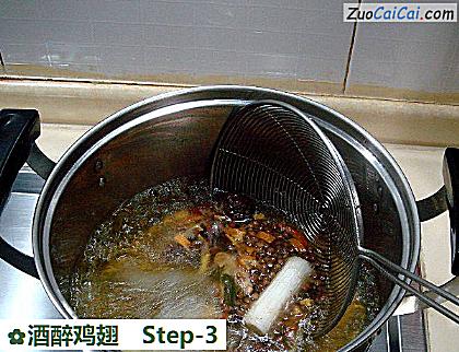 酒醉鸡翅做法第三步骤