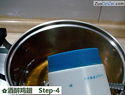 酒醉鸡翅做法第四步骤