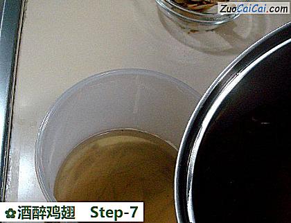 酒醉鸡翅做法第七步骤