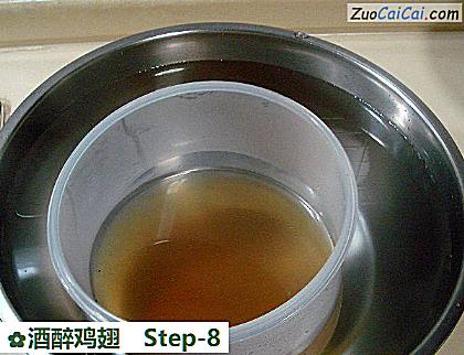 酒醉鸡翅做法第八步骤