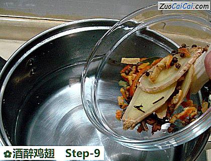 酒醉鸡翅做法第九步骤