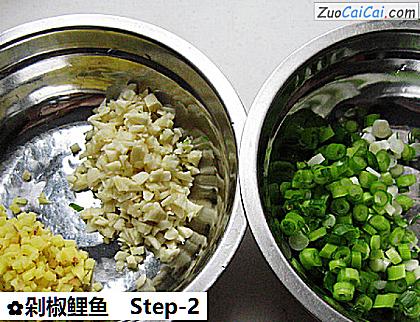 剁椒鲤鱼做法第二步骤