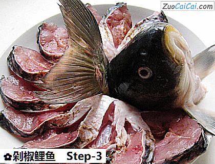 剁椒鲤鱼做法第三步骤