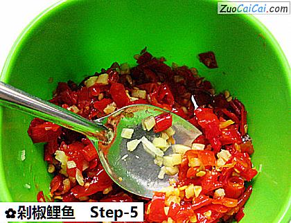 剁椒鲤鱼做法第五步骤