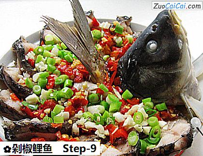 剁椒鲤鱼做法第九步骤