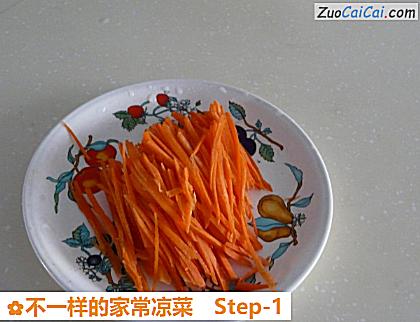 不一样的家常凉菜做法第一步骤