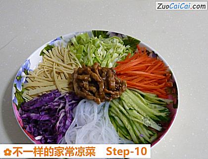 不一样的家常凉菜做法第十步骤