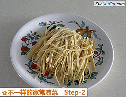 不一样的家常凉菜做法第二步骤