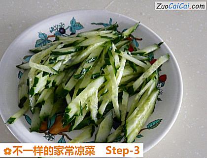 不一样的家常凉菜做法第三步骤