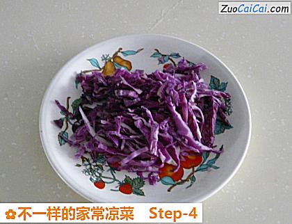 不一样的家常凉菜做法第四步骤