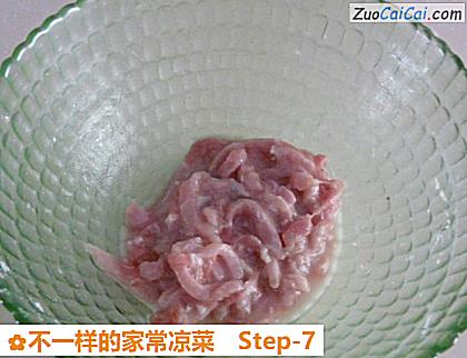 不一样的家常凉菜做法第七步骤