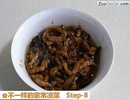 不一样的家常凉菜做法第八步骤