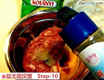 巨无霸汉堡做法第十步骤