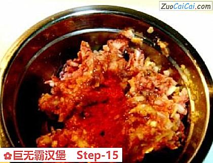 巨无霸汉堡做法第十五步骤