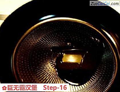 巨无霸汉堡做法第十六步骤