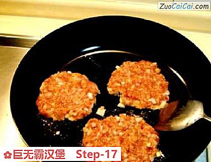 巨无霸汉堡做法第十七步骤