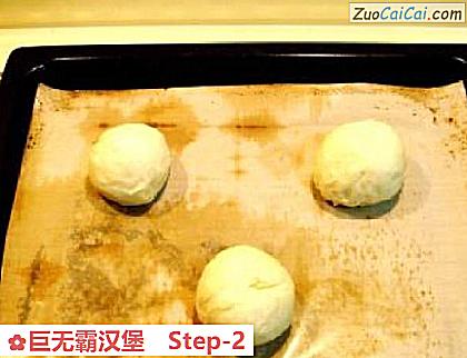 巨无霸汉堡做法第二步骤