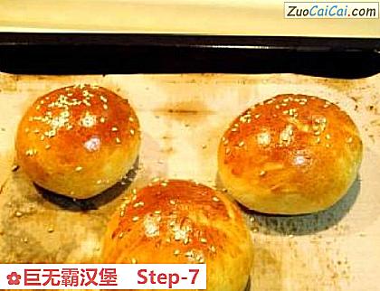 巨无霸汉堡做法第七步骤