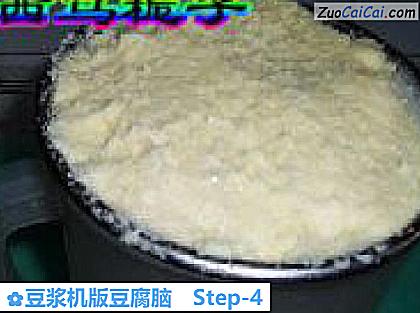 豆浆机版豆腐脑做法第四步骤