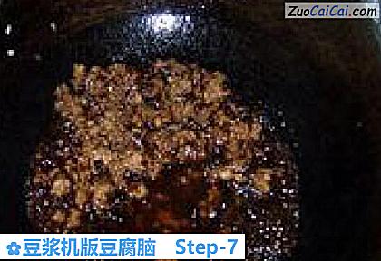 豆浆机版豆腐脑做法第七步骤