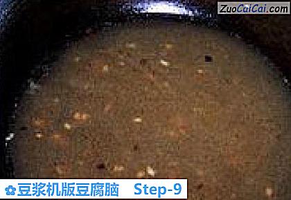豆浆机版豆腐脑做法第九步骤