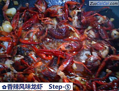 香辣风味龙虾做法第五步骤