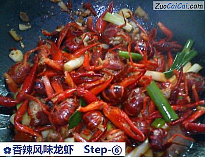 香辣风味龙虾做法第六步骤