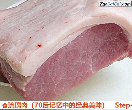 琉璃肉做法第一步骤