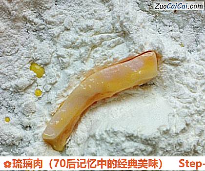 琉璃肉做法第四步骤