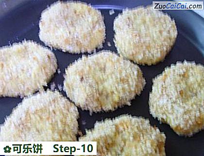 可乐饼做法第十步骤