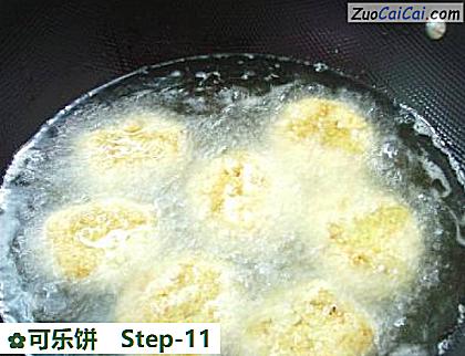 可乐饼做法第十一步骤