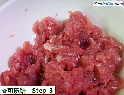 可乐饼做法第三步骤