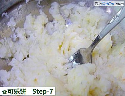 可乐饼做法第七步骤