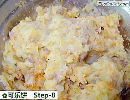 可乐饼做法第八步骤