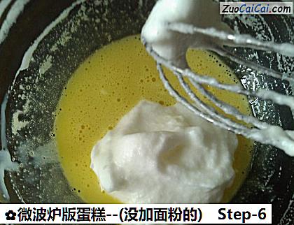 微波炉版蛋糕-做法第六步骤