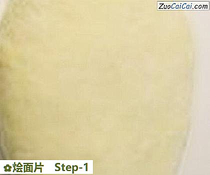 烩面片做法第一步骤
