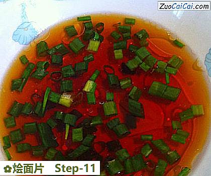 烩面片做法第十一步骤