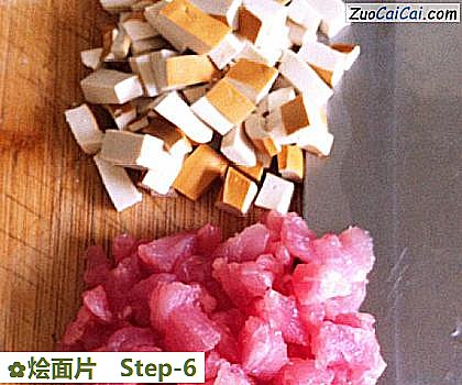 烩面片做法第六步骤