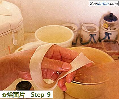 烩面片做法第九步骤