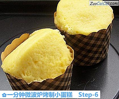 一分钟微波炉烤制小蛋糕做法第六步骤