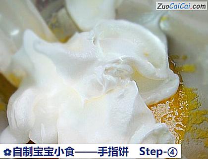 手指饼做法第四步骤