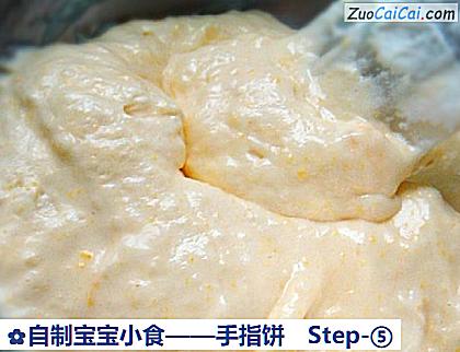 手指饼做法第五步骤