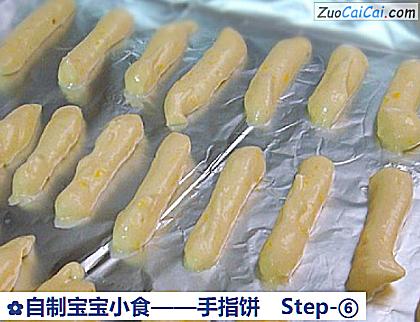 手指饼做法第六步骤