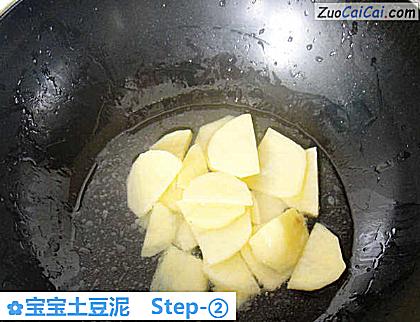 宝宝土豆泥做法第二步骤